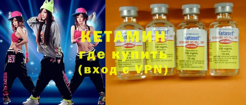 Кетамин ketamine  наркошоп  кракен зеркало  Бугульма 