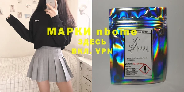 MDMA Premium VHQ Арсеньев