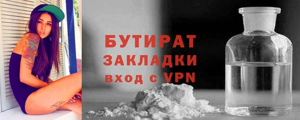 MDMA Premium VHQ Арсеньев