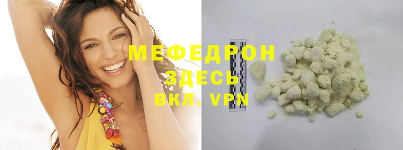 сколько стоит  Бугульма  Мефедрон mephedrone 